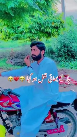 💔😭💔 Atif Ranjha #rip #qatal #naseerpurkalan #kotmomin #sargodha @Atif Ranjha @atif ranjha 