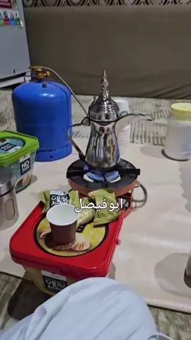 #في هذا اليوم 