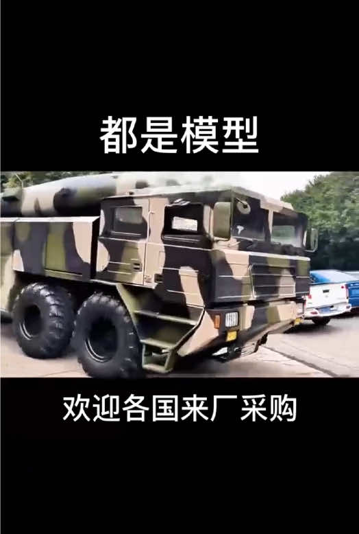 洒洒水了，都是模型，欢迎各国来厂采购！#台湾 #台灣 