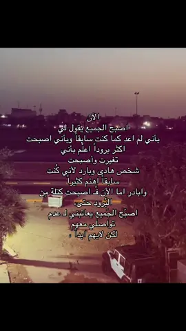 #مالي_خلق_احط_هاشتاقات 