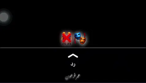 صاحبي اللي اتكلم فغيابي🎭👎🏻. #تصميم_فيديوهات🎶🎤🎬 #حوده_بندق #تيتو_بندق #عمر_فرعون🥷🏻🔝 #foryoupage 