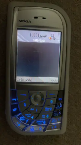 ذكريات جوال الدمعه