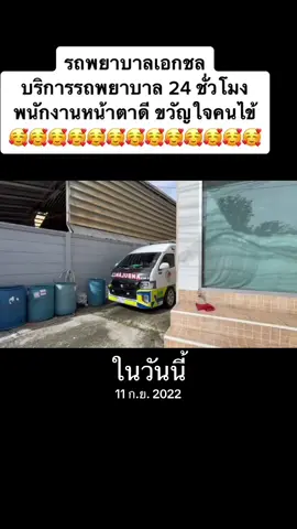 #วันนี้ในอดีต 