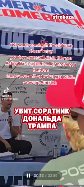 #american #america #tiktok #fyp #civilwar 