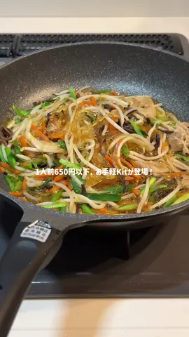 ずっと気になってたOisix🌽🍅 忙しい時や、メニュー決まらない時は本当に助かる🙏🏻価格もお手軽だしなにより美味しい🤤 #PR#Oisix#爆速ごはん#超ラクKit