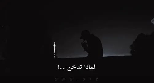 لايهم  قتلوني مسبقا `