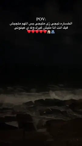 ولله م يسواء اعيش الدنيا دونك🥺❤️🫂#fouryou 