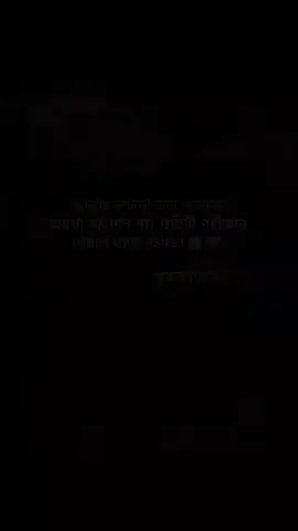 সুবহানাল্লাহ 🥰#tiktok #Viral #foryou #officialpage #
