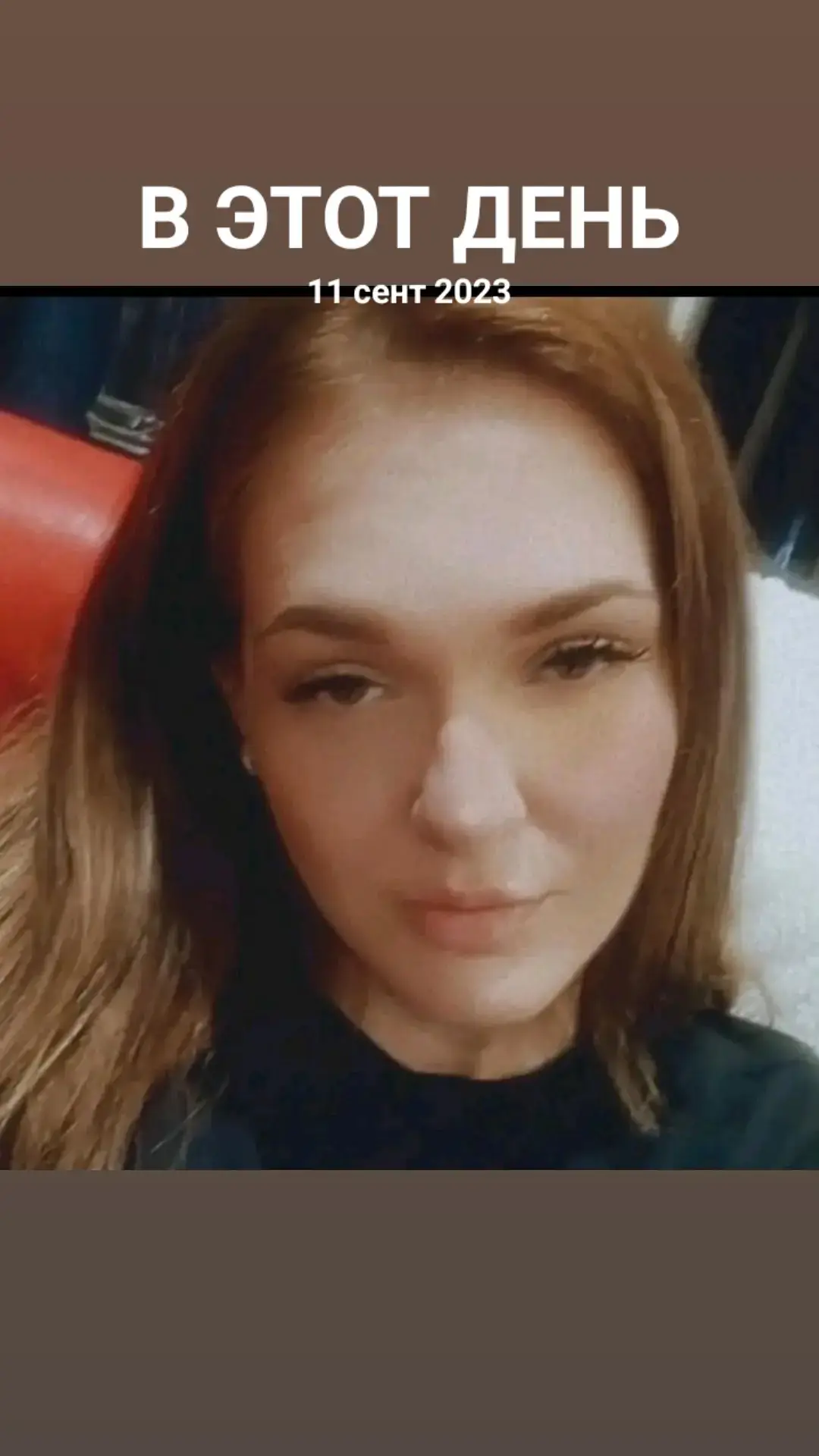 #ВэтотДень