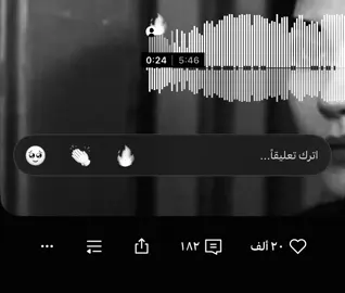 #اغاني_مسرعه💥 #مسرعه💥 #عراقي #capcut #fyp قبل يومين..😓