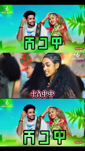 አፀደማርያም ያረጋል_Atsedemariam yaregal Awdamet - አውዳመት - (Official Music Video 2025) Subscribe to Borkena Tube | And Turn ON Notifications To Stay Updated With All New Uploads!🔔 Unauthorized use, Distribution And Re-upload of This Content is Strictly Prohibited  Copyright ©2025 Borkena Tube #AmharicMusic​ #Ethiopianmusic​ #BorkenaTube​ #ethiopianmusic​ #nahomrecordsinc​ ​ ​ ​ ​ ​ ​ ​ ​ ​ ​ ​ ​ ​ ​ ​ ​ ​ ​/michael ​ ​ ​ ​ ​ ​ ​ ​ ​ ​ ​ ​ ​  ​ ​ gudina  ​ ​ ​ ​ ​ ​ ​  ​ ​ gudina  ​ ​ ​ ​ ​ ​ ​  ​ ​ gudina  ​ ​ ​ ​ ​ ​​​​