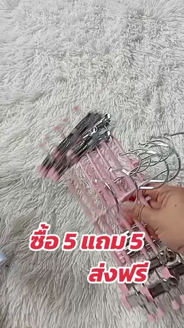 #ของใช้ในบ้าน #ไม้แขวนเสื้อ #ไม้แขวนเสื้อสแตนเลส 