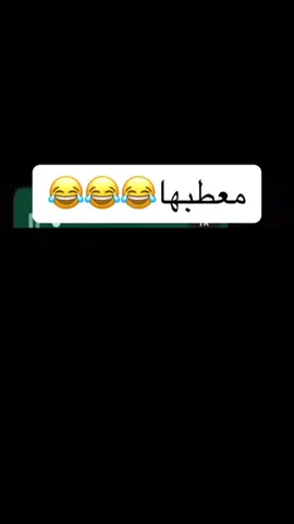 #في هذا اليوم #واتساب #حلات_واتس #ضحك #مشاهدات 