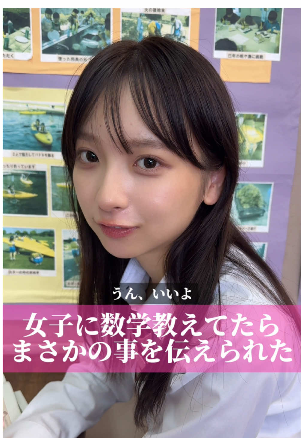 一緒に帰ってくれる？
