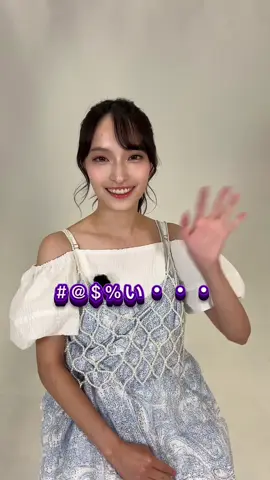 📹メンバー紹介 大谷美詩海 オーディション合格者として加入した新人です！ フレッシュな初々しさをぜひご覧ください✨ デビューまで残り64日📅 #ReFLiA #リフリア @大谷美詩海 