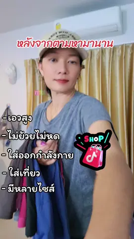 กางเกงโยคะผ้ายืดเอวสูง#กางเกงโยคะ #กางเกงโยคะเอวสูง #กางเกงผ้ายืด 