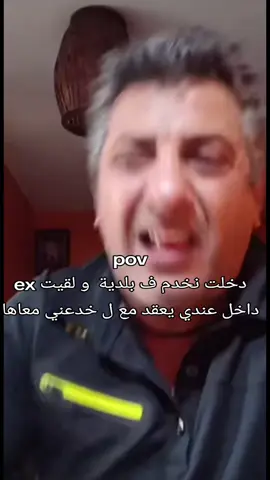 مقدرتش عادل مكسيك بياسا #عادلبنصديق #عاد_مكسيك #الجزائر_تونس_المغرب #وهران_الجزائر_عنابة_سكيكدة_بليدة✨🔥❣️ #ميمز_جزائري 