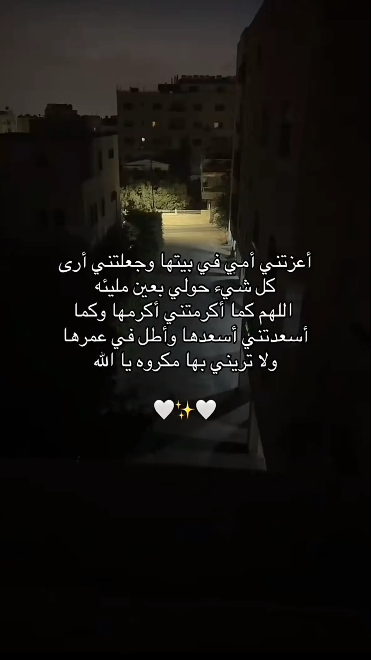 #أمي_جنتي #عبارات #العرب 
