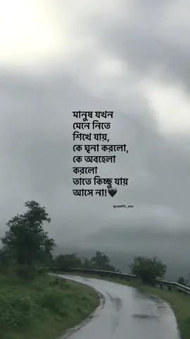 মানুষ যখন মেনে নিতে শিখে যায়, কে ঘৃনা করলো, কে অবহেলা করলো তাতে কিচ্ছু যায় আসে না 🖤 @TikTok Bangladesh #foryou #idfreezz🙏🙏 #bdtiktok #foryouplz #evu 