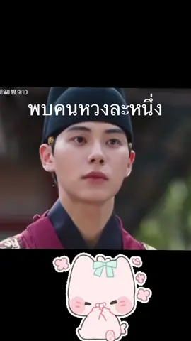 #เมนูรักพิชิตใจราชา #bonappetityourmajesty #leechaemin #yoona #ซีรีย์เกาหลี