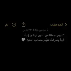 #وذكر_فإن_الذكرى_تنفع_المؤمنين #اعاده_نشر #اعاده_نشر #اللهم_امين_يارب_العالمين 