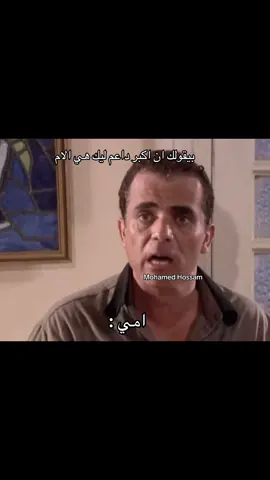 #foryou #mohamedhossam967 #ميمز #الشعب_الصيني_ماله_حل😂😂 #memes 