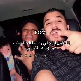 😀#اكسبلور_فولو_لايك #الشعب_الصيني_ماله_حل😂😂 #ليبيا🇱🇾 