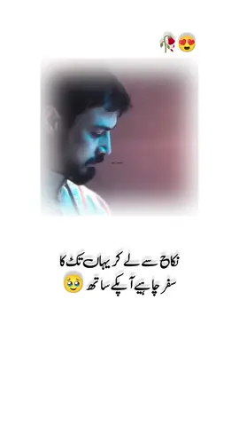 Wish 😘😍❣️@❦𝑀𝑜e𝓃𝓀͢͢͢𝒽𝒶𝓃, #foryou #romntic_love #cuplegoals #viralvideo #Love 