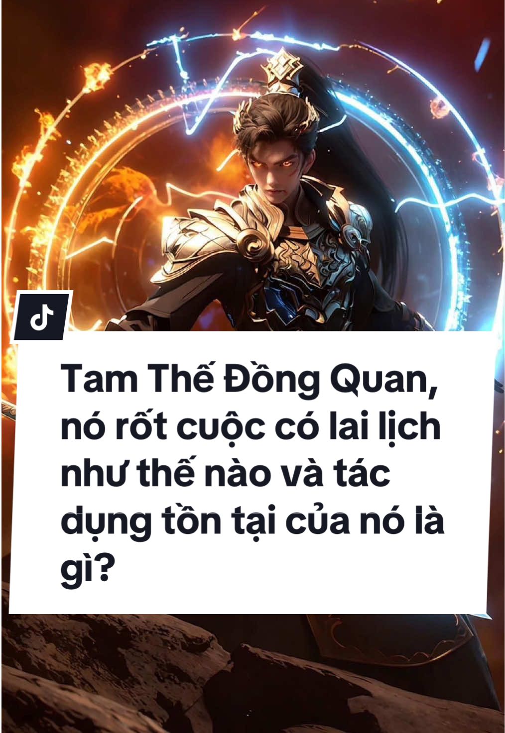 Tam Thế Đồng Quan, nó rốt cuộc có lai lịch như thế nào và tác dụng tồn tại của nó là gì? #thegioihoanmy #hoangthiende #tamthedongquan #cuulongdiquan #hoathinh3d 