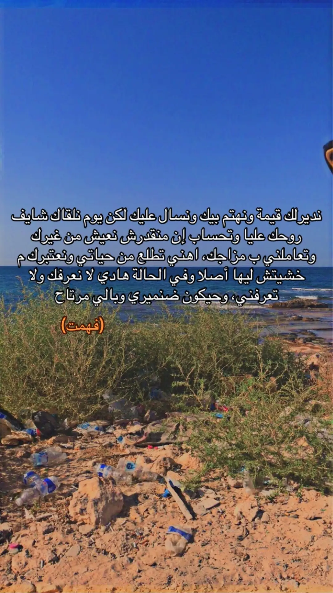 تتفقو؟ #اعادة_النشر🔃 