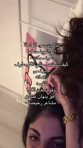 #اكسبلور #explore #fyp #viral #اكسبلورexplore 