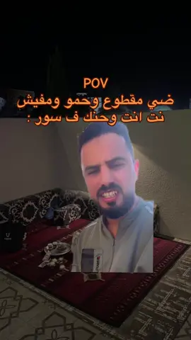 @الخال مويلا.. 111 🇱🇾🏳️ #ميوره❤️ #الشعب_الليبي_ماله_حل😂 #explore 