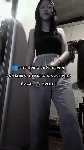 #мдатреш #хахаха #лайкни #врек 