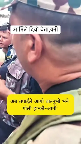 आर्मिले दियो चेता,वनी#trendingnow #viral #genz #tiktoknepal #viral 