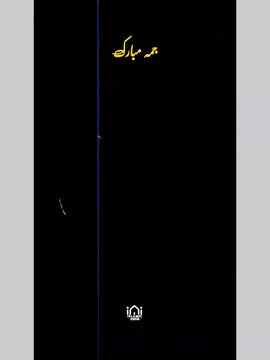 Jumma Mubarak To All Muslim❤️🫂🥹 میرے دل میں عشق حضور ﷺ ہے میں جہاں میں سب سے امیر ہوں#naat #foryou #foryoupage #growmyaccount #shahbazwrite007 @TiktokPakistanOfficial 