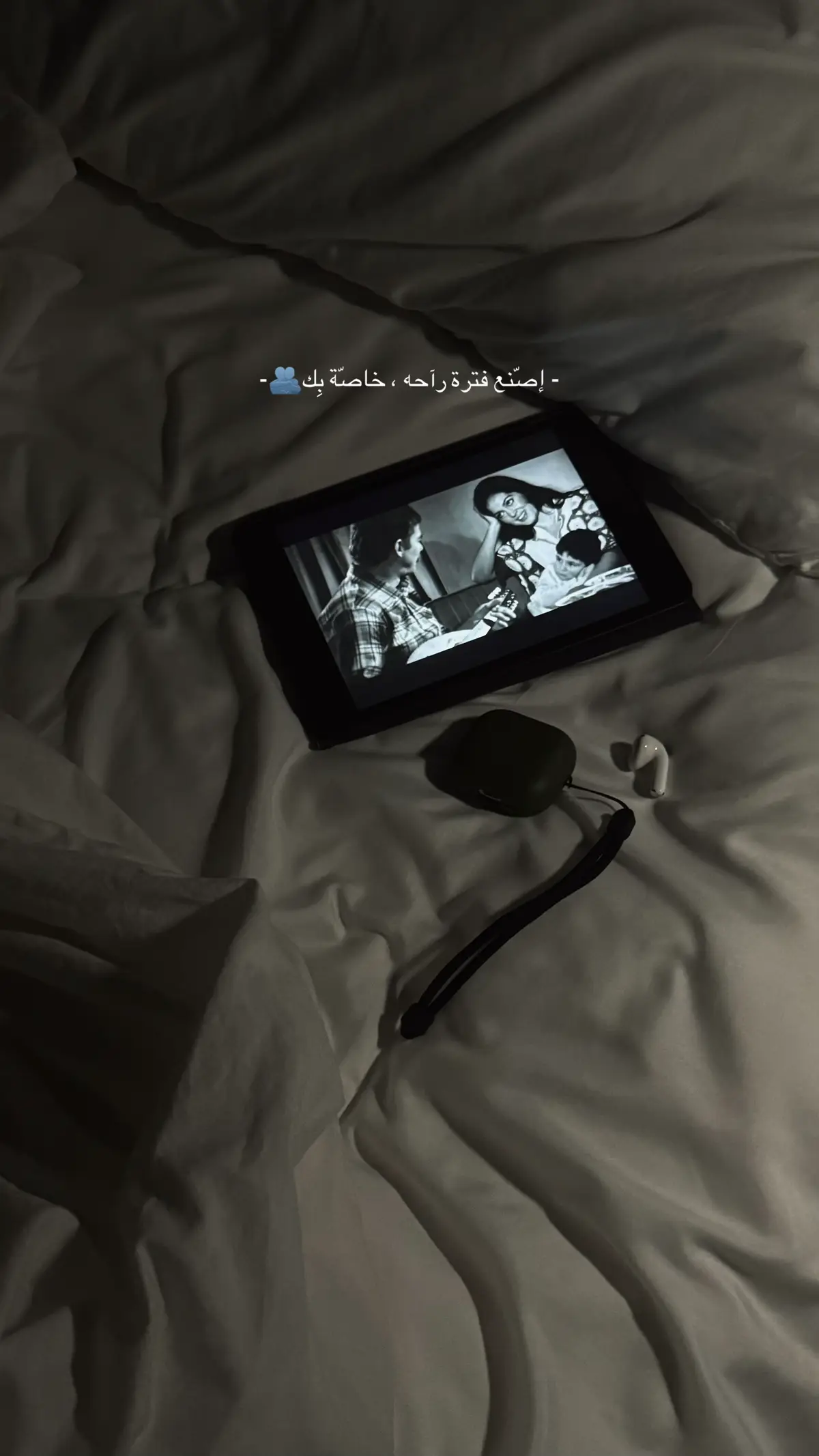 ‏- إصّنع فترة رآحه ، خاصّة بِك🖤.#تصويري_احترافي_الاجواء👌🏻🕊😴🎬 #اكسبلورexplore❥🕊 #اليسا_حكايات #شعب_الصيني_ماله_حل😂😂 