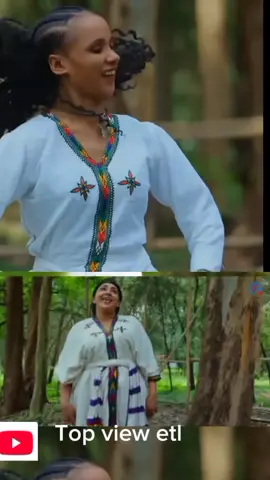 ሚሚ ገነቱ#ethiopian_tik_tok🇪🇹🇪🇹 #ethiopian_tik_tok🇪🇹🇪🇹🇪🇹🇪🇹ሀገሬ #ethiopian_tik_tok🇪🇹🇪🇹🇪🇹🇪🇹 #ethi #ethiopian_tik_tok🇪🇹🇪🇹🇪🇹🇪🇹 @Memar መማር @Amlesetmuchie @motta 2025 @BANCHI🌸🎵 @ሚሚ ጎጃሜዋ የመተከል ናፋቂ @ጎጃሚዋ ነኝ❤🇪🇹 @ሚሚ ማሲንቆ @ማሲንቆ ትዩብ @Yeshi@T 