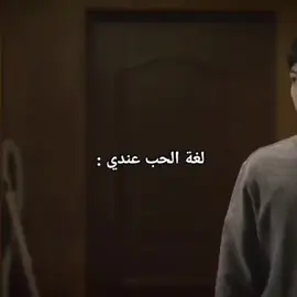 جوي و اجواي م احب الغزل و الكلام الفاضي 😌
