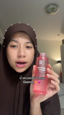 แบบขวดหมดง๊า