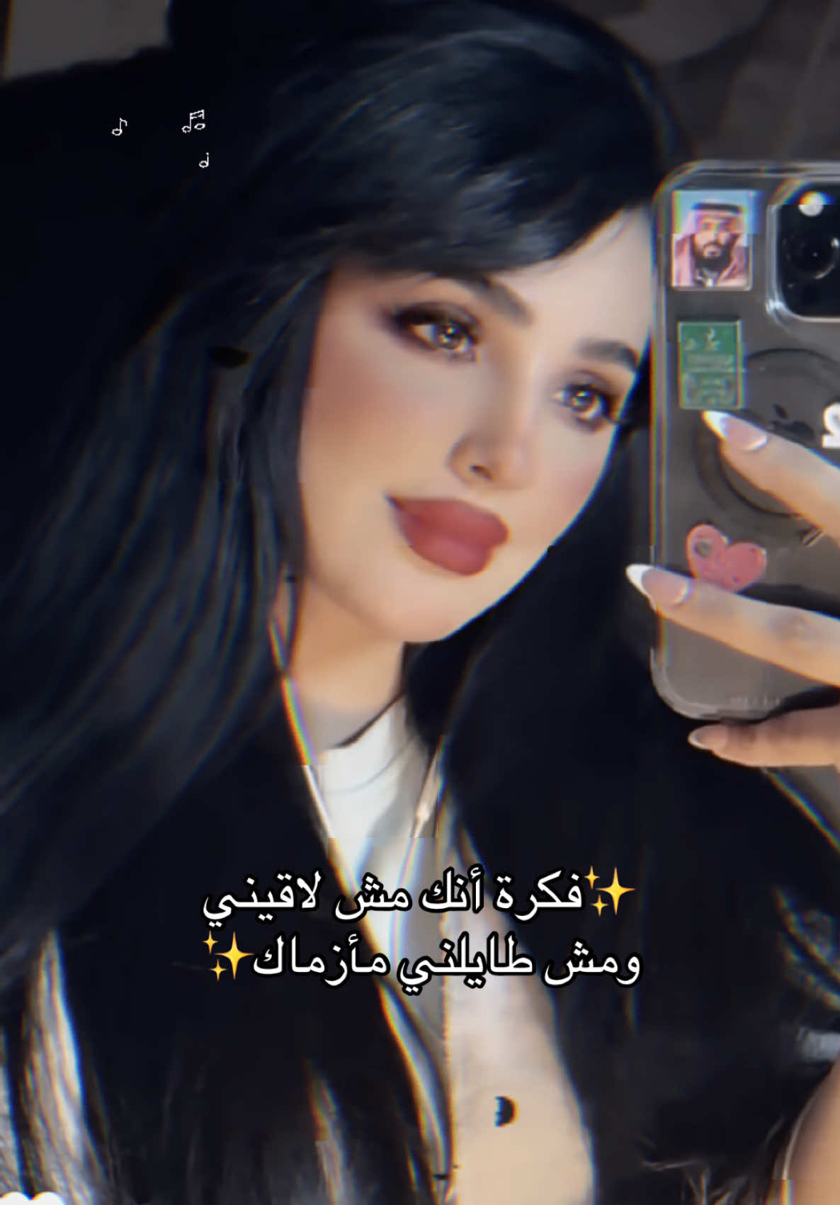 @ايلاف الـزهراني 🦋 🤫 #إيلاف_الزهراني #اكسبلور #explore #الجيش_الرونقي #احمد_سعد 