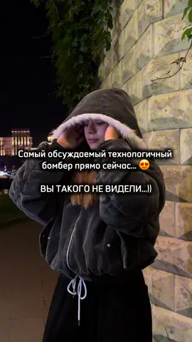 #fyp #сезонславы #streetwear 