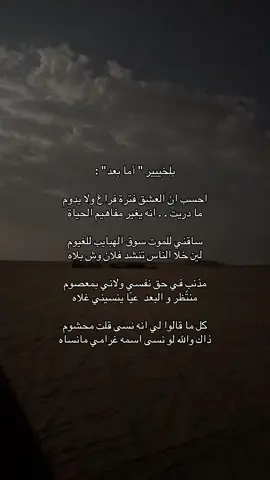 الله اكبر👌🏻. #نجران #شعر#pov #تصويري📸 