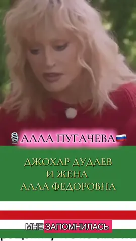 #аллапугачева #россия  #москва #мир #рекомендации 