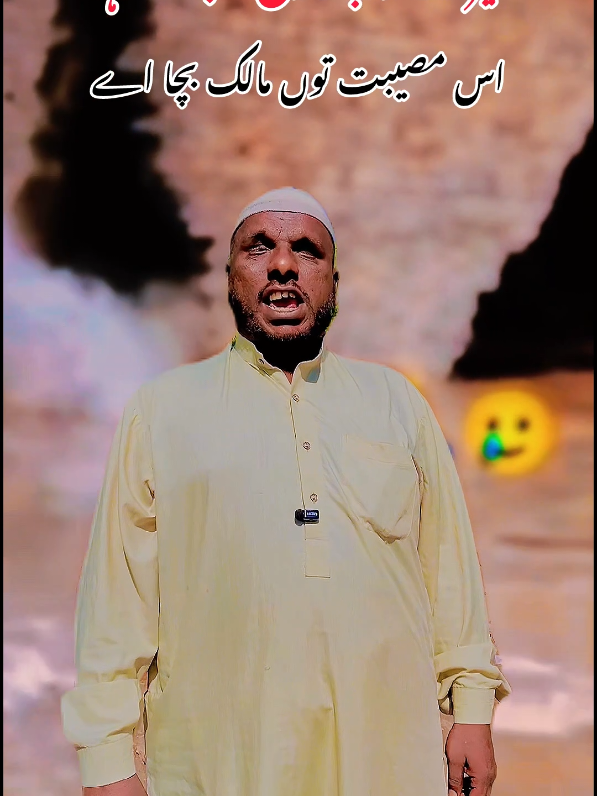tery darbar watch altja hy as misebat ton Malik bacha hy #foruyou #foryoupage❤️❤️ #hussainidiwany512 