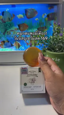 😮😮#สบู่เซรั่มสด #สบู่วิตามินเซรั่ม 
