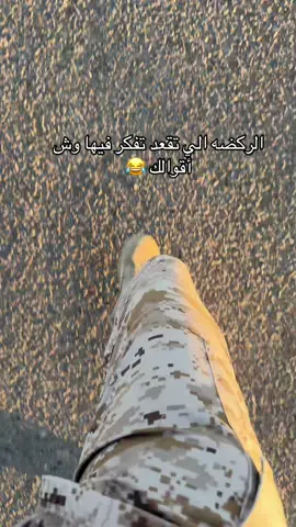 #fyp #fypシ #تبوك_الورد_تبوك_تيماء_ضباء_حقل #الرياض_جده_مكه_الدمام_المدينه #الشعب_الصيني_ماله_حل😂😂 