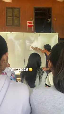 តចឹងបានចេះ🙂 #bcall2026📝 