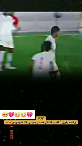 ما قصرتو والله 🇾🇪👑