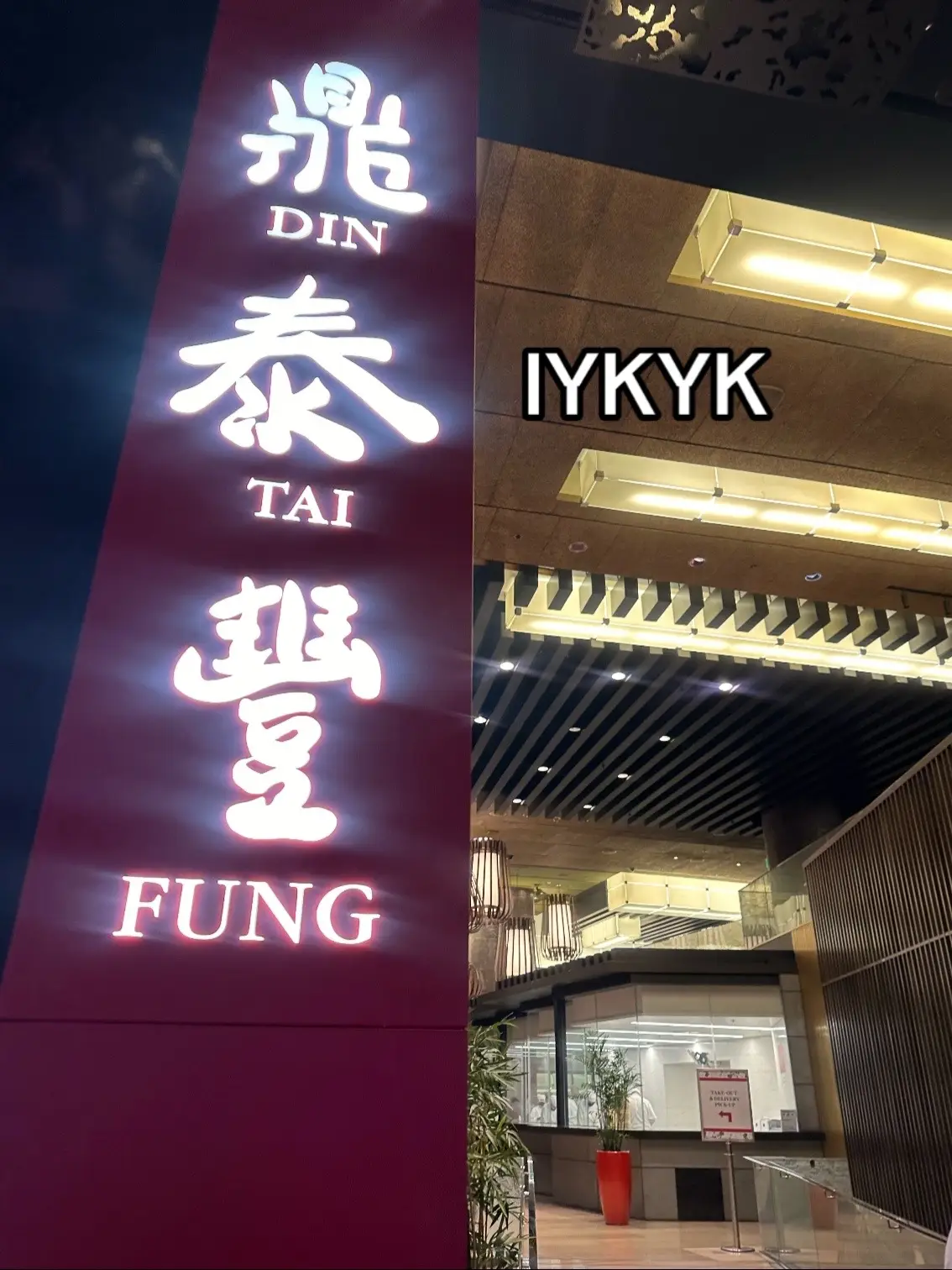 ARE YOU DTF?? #dintaifung #whattoorderatdintaifung 