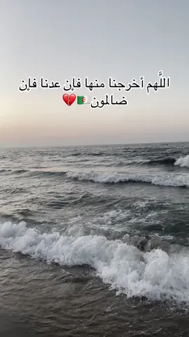 #fyppppppppppppppppppppppp #الغربة #tiktok 